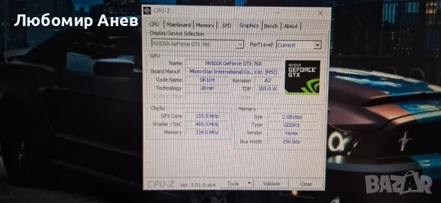 NVIDIA GeForce GTX 760, снимка 7 - Видеокарти - 56276509