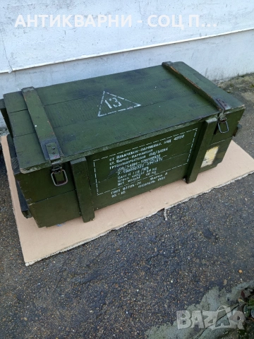 Стар Военен Сандък. Номер 497., снимка 4 - Антикварни и старинни предмети - 53113816