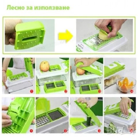 Кухненско ренде, комплект мултифункционално ренде за рязане, остри ножове, много приставки и белачка, снимка 6 - Други - 41403654