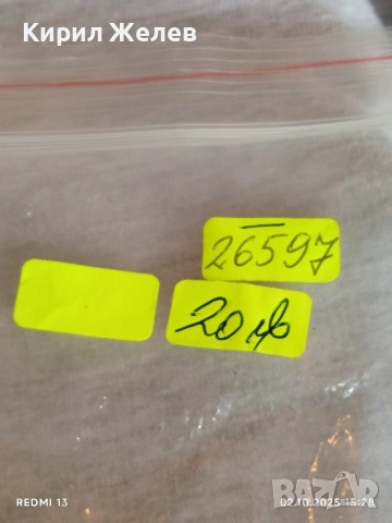 Стар естествена кожа кобур за пистолет за КОЛЕКЦИЯ 26597, снимка 8 - Други ценни предмети - 51921193