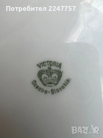 Плато порцелан Victoria 1918г., снимка 8 - Колекции - 52464298