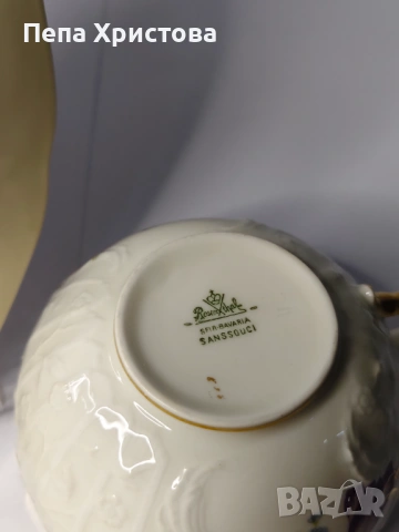 Rosenthal Sanssouci троен сет за чай, снимка 10 - Чаши - 53663640