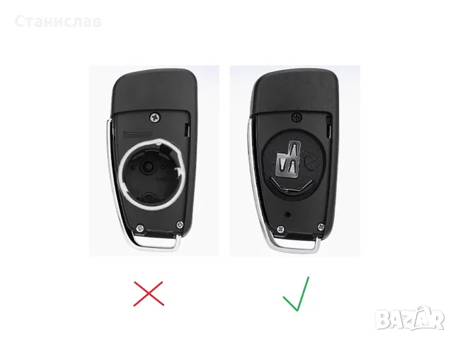 Корпус за автомобилен ключ за Audi, снимка 5 - Аксесоари и консумативи - 56397986