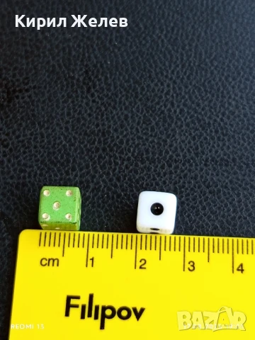 Две стари зарчета от соца за игра на табла за КОЛЕКЦИОНЕРИ 62051, снимка 4 - Други ценни предмети - 51395182