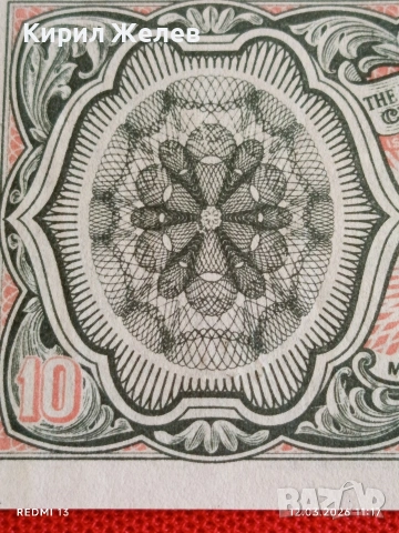 Банкнота ЕГИПЕТ стара рядка за КОЛЕКЦИЯ ДЕКОРАЦИЯ 54044, снимка 3 - Нумизматика и бонистика - 53809315