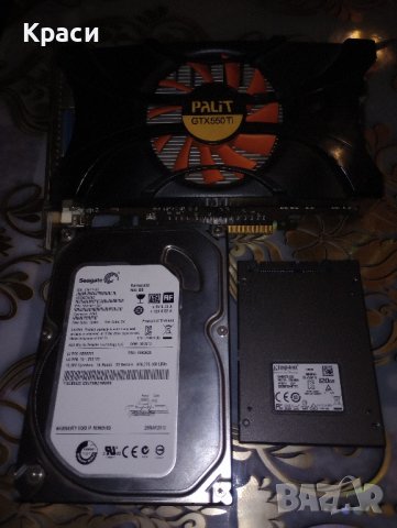 хард диск ssd карта и видео карта за компютър