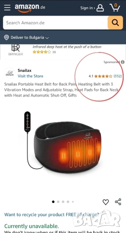 Масажен колан/ пояс с нагряване и вибрация за болки в гърба и кръста, снимка 10 - Масажори - 51719915