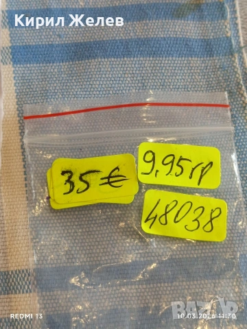 Сребърна монета 5 сентавос 1944г. Филипините Администрация на САЩ 48038, снимка 11 - Нумизматика и бонистика - 53779015