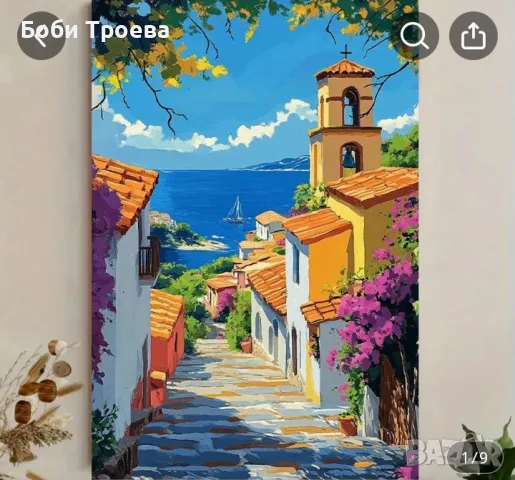 Красив Морски Град, Платно за Стенна Декорация,