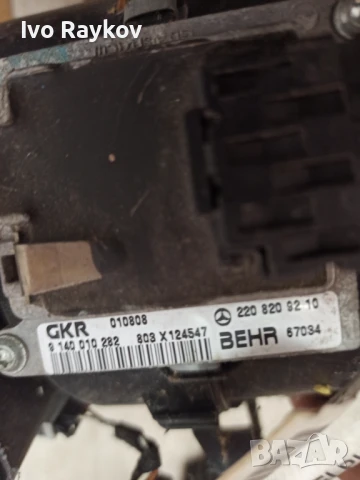 Моторче Парно , реостат за Мерцедес, Mercedes S Class W220 S500,9 140 010 282 803, 220 820 92 10, снимка 6 - Части - 50256377