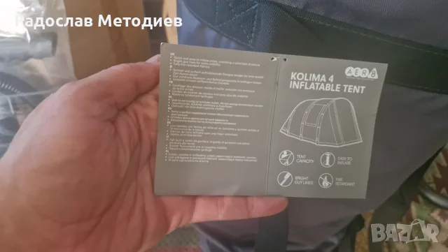 Продавам палатка