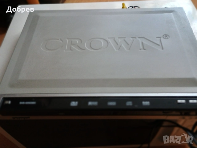 Работещо DVD. 