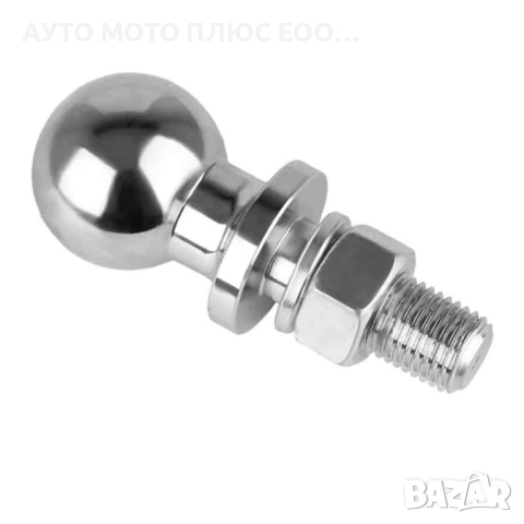 Универсална Топка ябълка за Теглич - Ф50мм., снимка 5 - Аксесоари и консумативи - 53237214