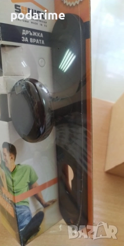 Дръжка - топка/топка - активни, 70 мм, черни, снимка 2 - Входни врати - 51484168