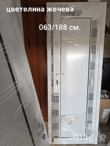 Алуминиева врата 