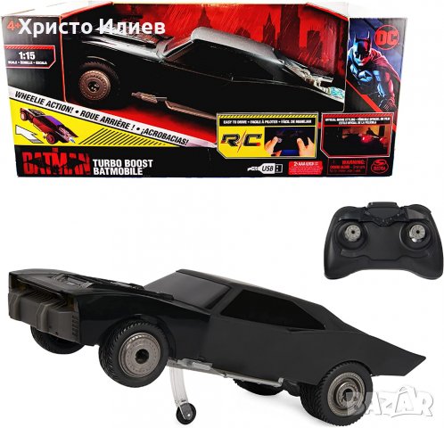 Батман Батмобил с дистанционно управление с турбо ускорение Batman