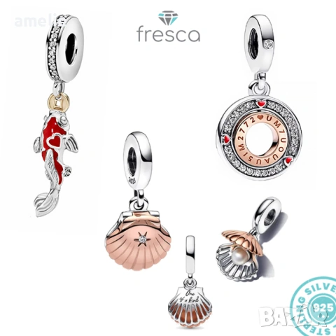 Талисман /и серия Golden Sea Fresca по модел Пандора Pandora с печат S 925. Колекция Amélie