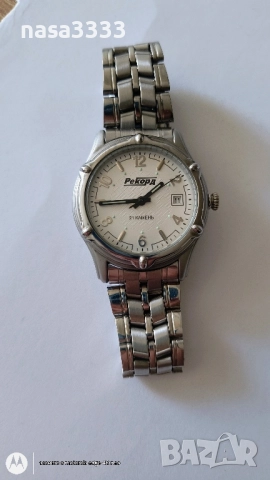 часовник рекорд , снимка 4 - Мъжки - 52531435