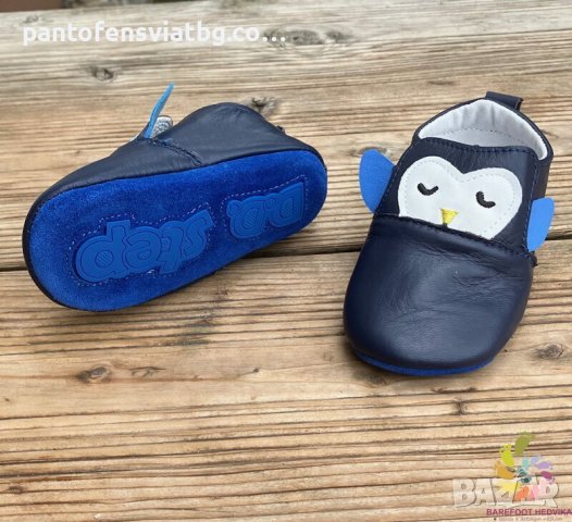 Бебешки "Barefoot" пантофи D.D.step , снимка 2 - Детски пантофи - 41868326