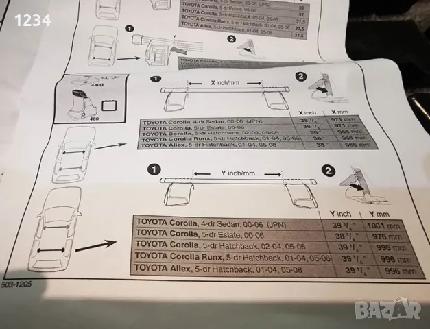 Алуминиев багажник напречни греди с THULE сет за TOYOTA COROLLA 00-06, снимка 11 - Аксесоари и консумативи - 48991016