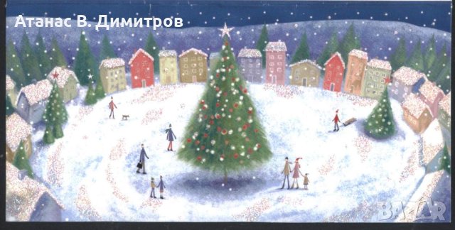 Поздравителна картичка Весела Коледа 2008 от Великобритания