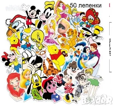 50 бр микс Дисни герои и принцеси самозалепващи лепенки стикери за украса декор картонена торта