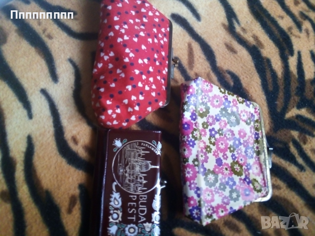 Дамски портмонета