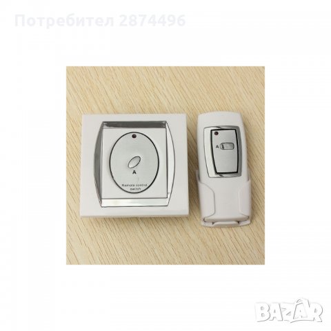 0114 Безжичен ключ за осветление с дистанционно управление , снимка 7 - Други - 35818039