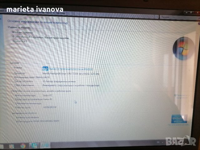 Toshiba satellite 15'4-перфектен, снимка 5 - Лаптопи за дома - 35867688