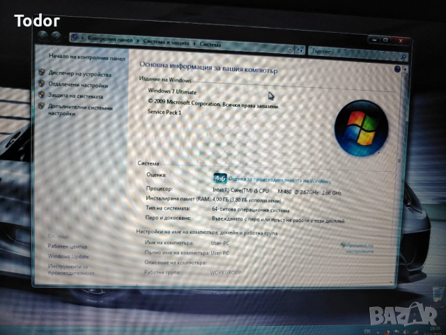 DELL Inspiron N5040, снимка 4 - Лаптопи за дома - 52681530