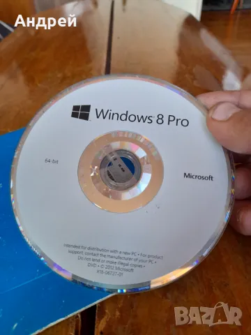CD Windows 8, снимка 4 - Други ценни предмети - 47928783