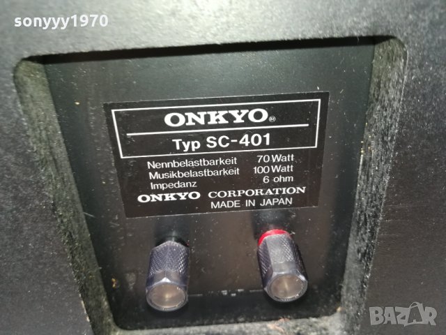 ONKYO SC-401 DELTAOLEFIN ВНОС GERMANY 1602221852, снимка 13 - Тонколони - 35813590