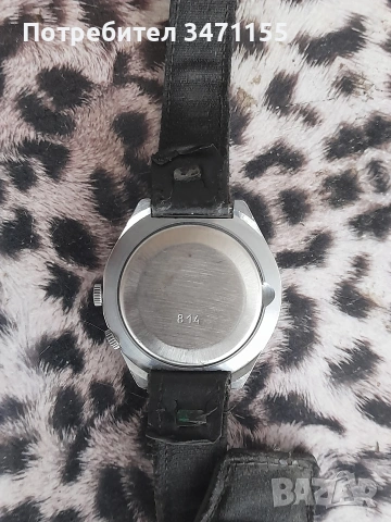 Ретро руски часовник Ракета Вахтена 24 часова, снимка 6 - Мъжки - 53152284