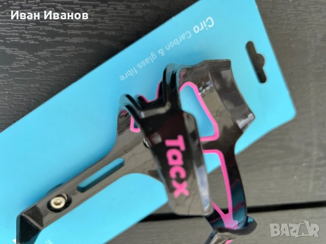Карбонови кошници за велосипед TACX, снимка 5 - Аксесоари за велосипеди - 50859892