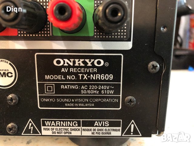 Onkyo TX-NR609, снимка 12 - Ресийвъри, усилватели, смесителни пултове - 41147916