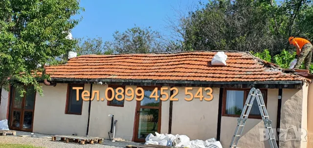Ремонт на покриви Банско , снимка 10 - Ремонти на покриви - 48544036