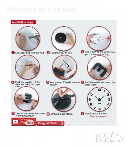 ГОЛЯМ 3D СТЕНЕН ЧАСОВНИК С МОДЕРЕН ДИЗАЙН, МОДЕЛ 4205 - код 4205, снимка 7 - Стенни часовници - 34192733