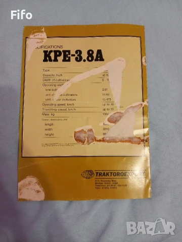 соц/ретро брошури, снимка 2 - Селскостопанска техника - 50751300