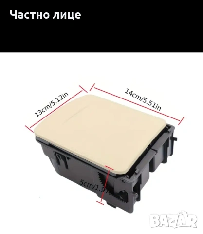 Поставка за чаши за Vw Tiguan , снимка 2 - Части - 53398936