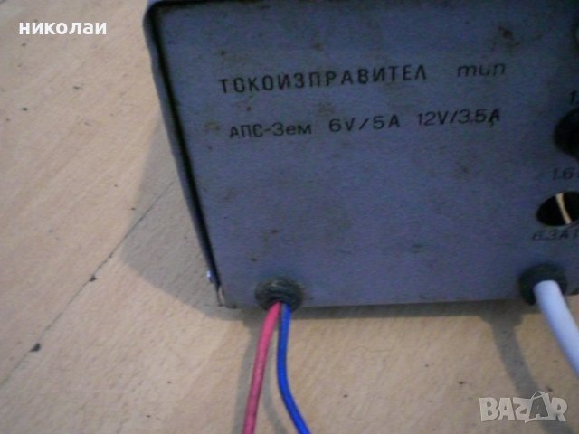 зарядно за акумулатор бг соц, снимка 2 - Аксесоари и консумативи - 39657200