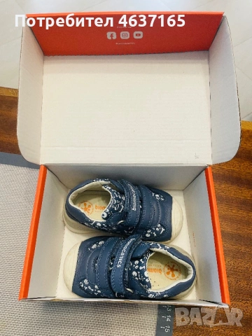 Biomecanics бебешки обувки