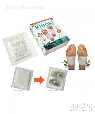 ПЛАСТИРИ ЗА ДЕТОКСИКАЦИЯ KINOKI DETOX PADS 10 БР. - код 0197, снимка 4 - Други - 36311974