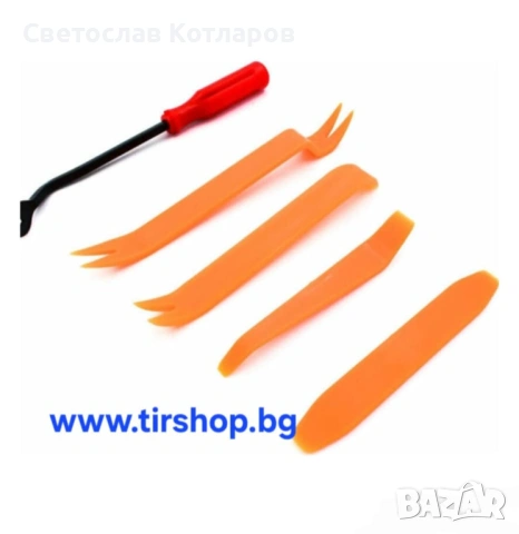 Инструменти за интериор + копки щипки за кори  229 части, снимка 2 - Аксесоари и консумативи - 53036525