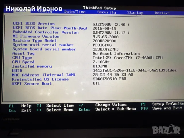 Lenovo T440s IPS Touch + dock, снимка 4 - Лаптопи за работа - 55871657