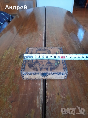 Стара дървена пирографирана кутия Левски Спартак,Сталин,Ботев,Левски, снимка 5 - Други ценни предмети - 52189012