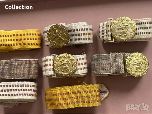 Параден военен офицерски колан за кортик