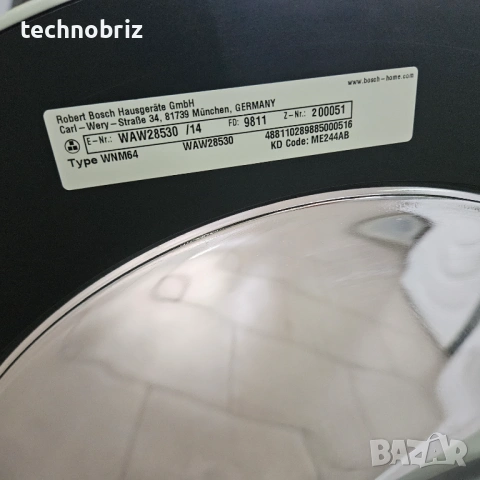 Немска инверторна пералня Bosch Serie 8 A+++ 8кг - ГАРАНЦИЯ, снимка 6 - Перални - 53737099