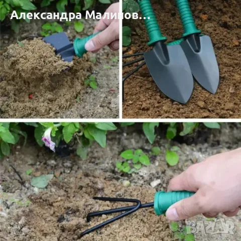 Комплект градински инструменти 5 в 1 с куфар GN4 и Ръчна градинска пръскачка под налягане 5L TV1495, снимка 9 - Градинска техника - 55799555