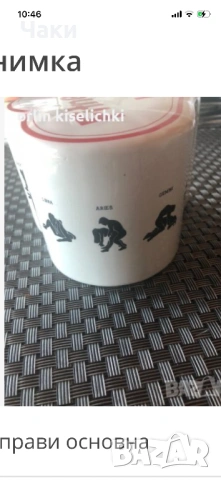 Касичка ЕРОТИКА, снимка 2 - Декорация за дома - 53569798