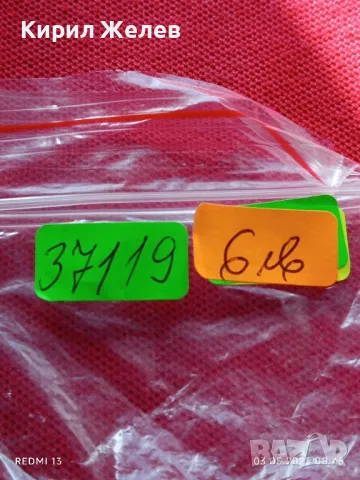 Стар механичен часовник мъжки за ремонт части КОЛЕКЦИЯ 37119, снимка 7 - Антикварни и старинни предмети - 50136872